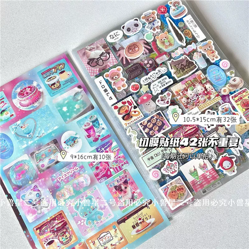 42 штуки без повторяющихся наклеек на пленку, Senbeel Clover Kitty, Easy Bear West Tomato Ancient Morning Wind Patch