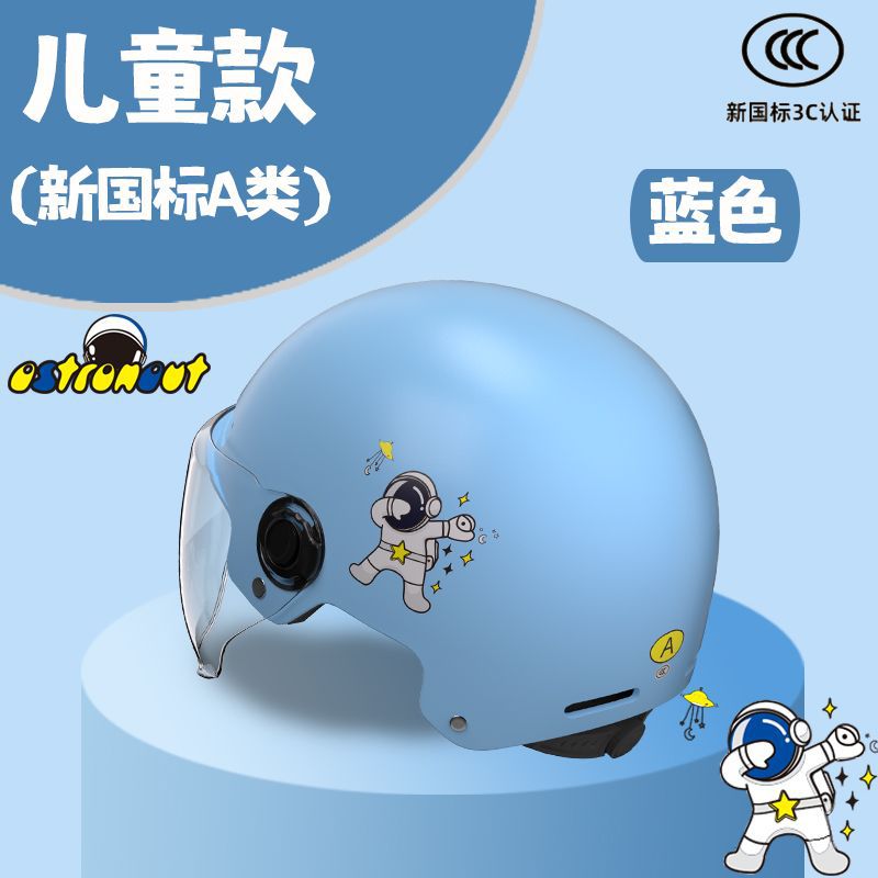 어린이 만화 [어린이 블루]