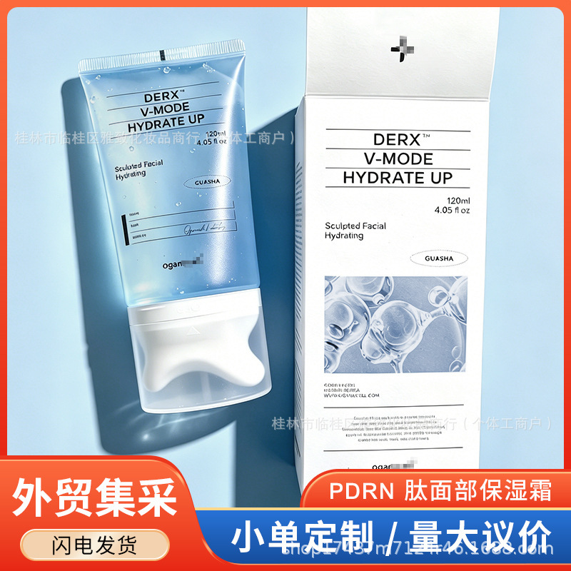 Guasha Sculpted Facial Hydrating Cr Gel for V-Face Shaping Guasha Sculpted Facial Hydrating Cr Gel for V-Face Shaping