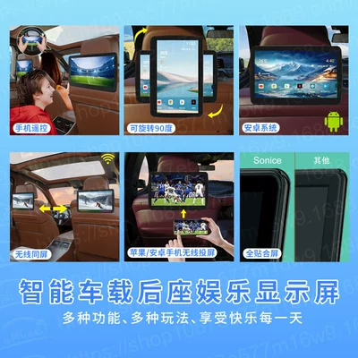 Mercedes-Benz 11.6inch Android Car Car display