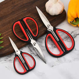 厂家批发新款不锈钢塑料手柄家用剪户外露营小剪刀小巧便携学生剪