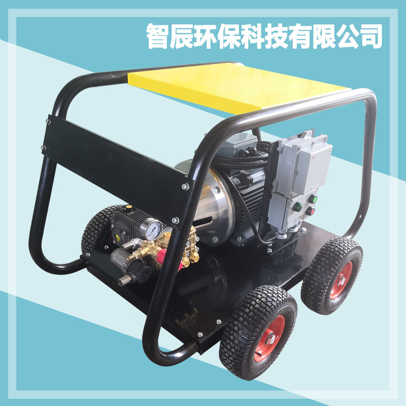 智辰供应机械设备污垢锈垢清洗机 ZC-3521