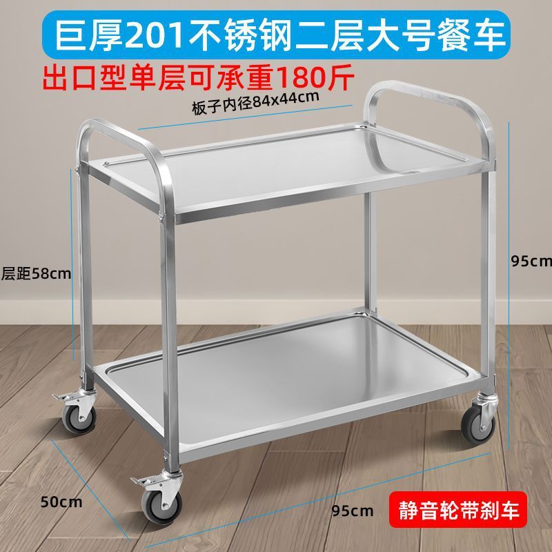 業務用厚みのあるホテルのダイニングカート、三層ステンレス製のフードサービングカート、ドリンカーカート、ボウル収集カート、レストランの屋台カート|undefined