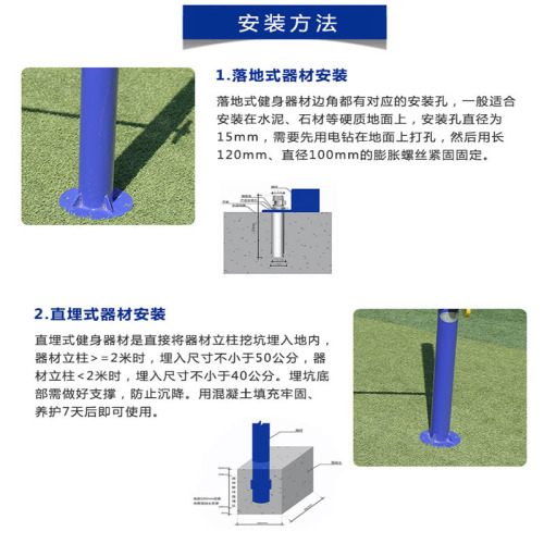 Outdoor path outdoor fitness equipment community square park elderly exercise exercise horizontal bar parallel bar abdominal muscle board