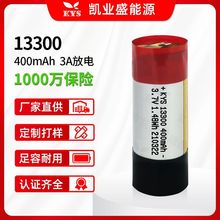 10C纯钴3A放电13300 3.7V 400mAh 350mAh锂电池高倍率国标钴酸锂