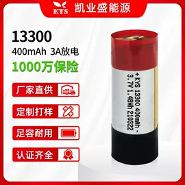 锂电池;充电电池