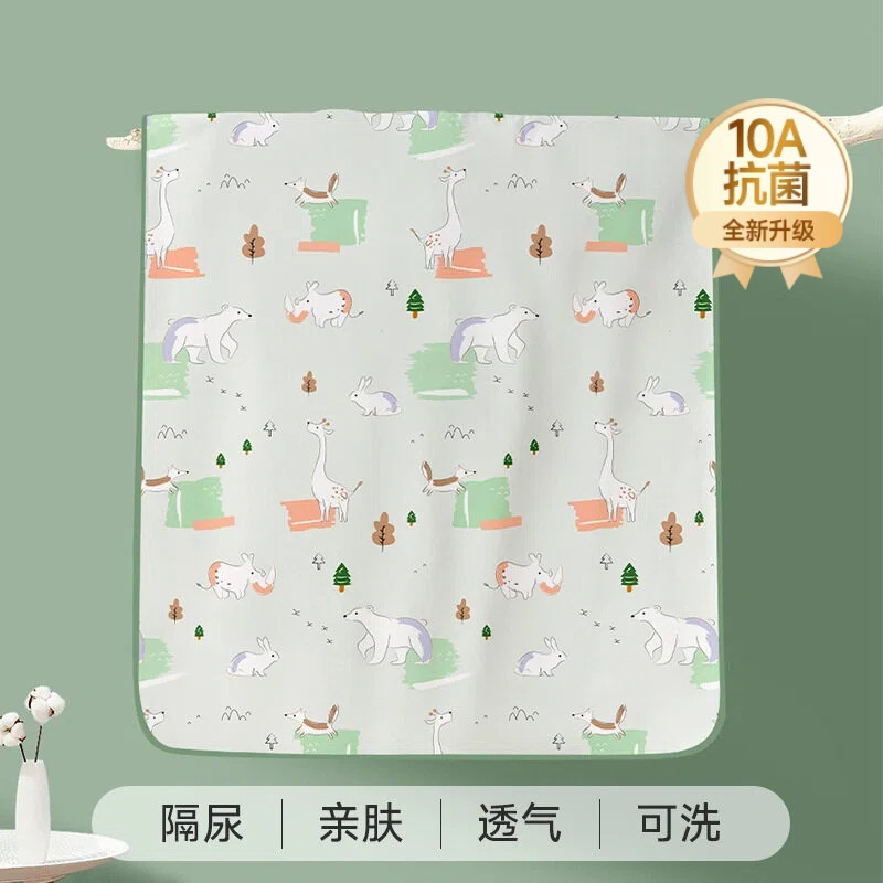 Upgrade [10a antibacterial and anti-mite] green forest paradise-class a maternal and infant grade