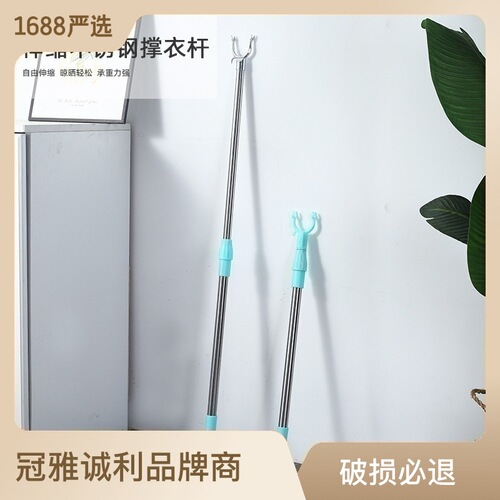 Extendable Clothes Drying Bar, Stainless Steel Clothes Pegs, Drying Rod, Clothes Hanger, Aluminum Alloy Clothes Lifter, Clothing Support