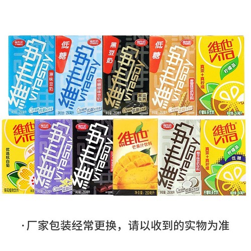 Wholesale 250ml*6 Boxes of Vitamin Lemon Tea Chrysanthemum Tea Multi-flavor Soy Milk and Almond Milk Drinks