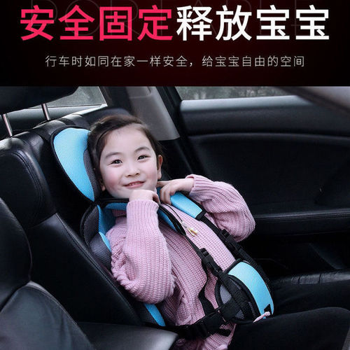车上用品汽车儿童安座椅车用宝宝便携式安座椅简易电动三轮车绑带