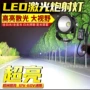 黄白强光散光中网雾灯