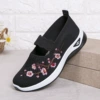 617 black color