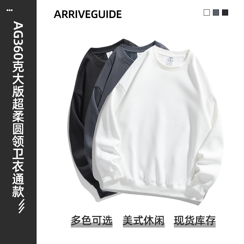 Ag360G Men's Sweatshirt, Round Neck, Solid Color, Ultra-Soft, Long-Sleeve Jacket, Youth Autumn Simple Loose Top, Thickened
