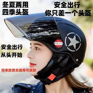 Advertising Helmet Windproof Hat Helmet Motorcycle Electric Men's and Women's Winter Scarf Warm Winter Helmet Electric Car Helmet