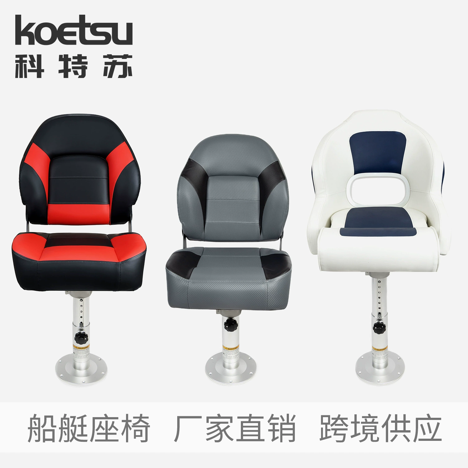 Сиденье для лодки Lu Ya Водительское кресло для яхты-катера Подушка для лодки FRP водонепроницаемый солнцезащитный крем для трансграничного экспорта