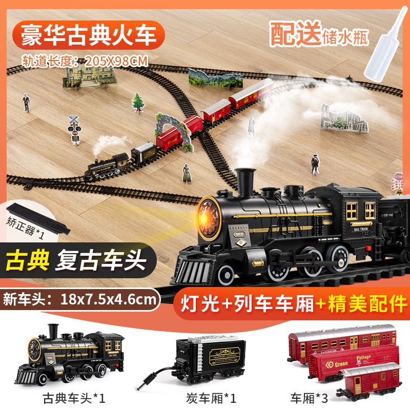 BJ2207A-1 [레트로 레일 트레인] 배터리 4 개