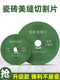 �yϬ���p�и�Ƭ��ĥ�C����ʯ��p���ߴɴuˮ����p�C�Ƭ�_�ی���