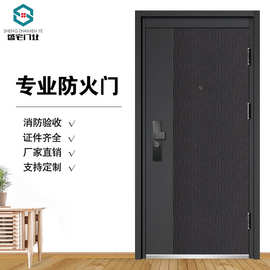304不锈钢单门指纹密码进户门子母入户门钢质工程防火防盗门批发