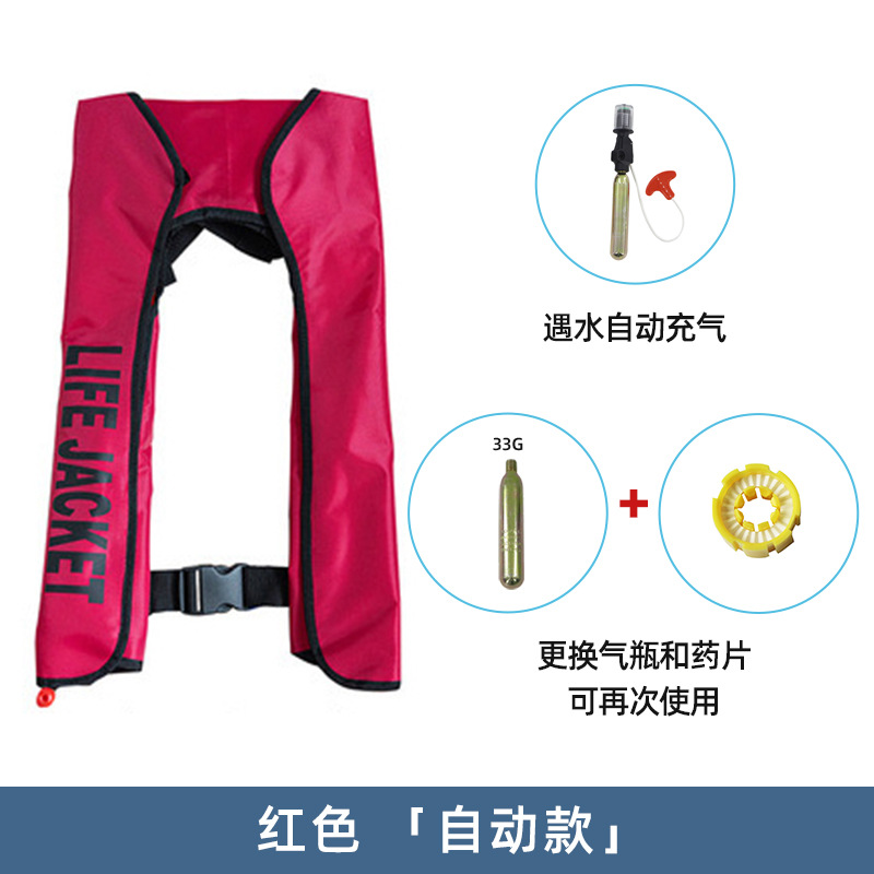 빨간색 일반 같은 단락 자동 구명 조끼