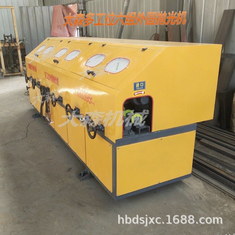 多工位外圆抛光机六组加水圆管抛光机不锈钢圆管自动化抛光机设备