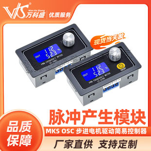 PWM pulse frequency duty cycle, adjustable module xy-kpwm1 square wave rectangular wave signal generator