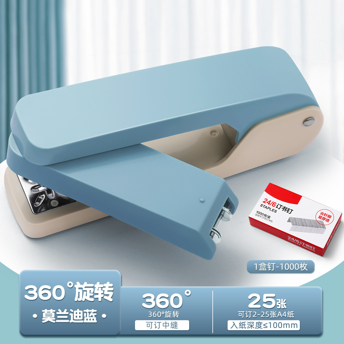 360도 회전 [모란디 블루] 네일 1박스 무료