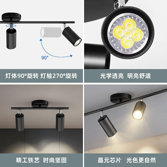 Cross-border Amazon Nordic Open-mounted double-headed spotlight led three-headed spotlight strip light living room exhibition hall led Downlight