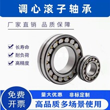 �߷�����Ĺ���24122CA/W33 24124CAK/W33�������ɸ����ֻ�