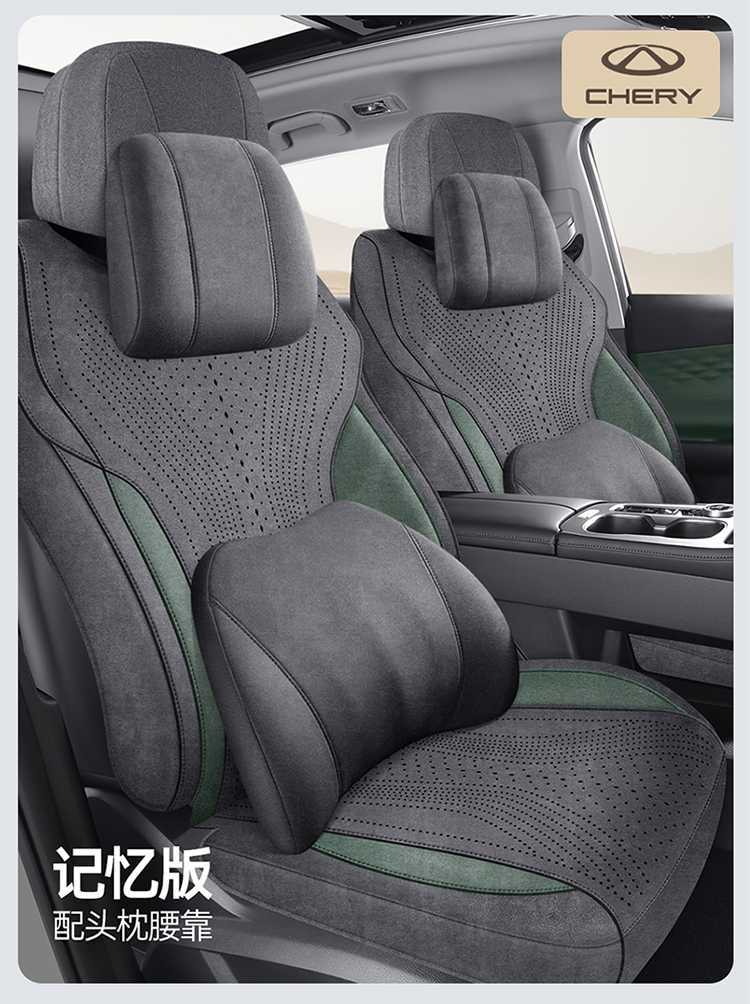 Chery Tiggo 8 Special Seat Cover 2627 5th Generation All-Season Universal Suede Car Seat Cushion Full Cover Seat Pad