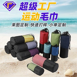 浴巾、沙滩巾;连帽浴巾;浴袍