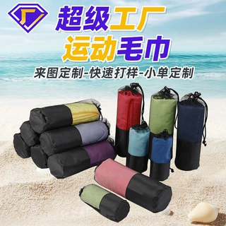 加工定制沙滩巾超细纤维毛巾 双面绒吸水速干海滩专用毛巾披肩