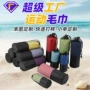 海滩吸水定制超细沙滩巾