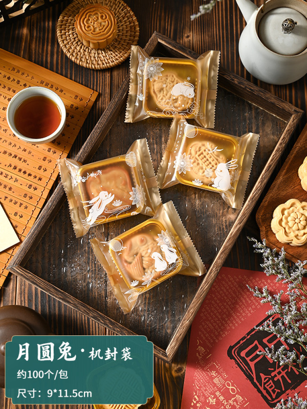 2025新款中国风月饼包装袋50克100g中秋广式冰皮流心蛋黄酥机封袋|undefined