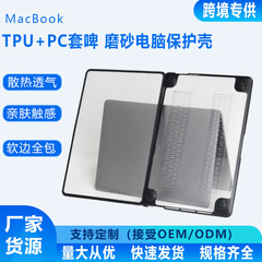新型A3240アップルコンピュータ保護カバーのソフトケースmacbook 15airコンピュータ保護カバーのシリカゲルを適用します。