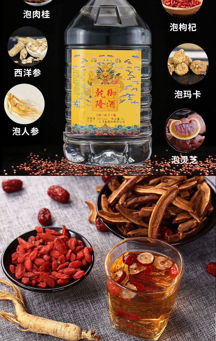 桶酒 (10).jpg