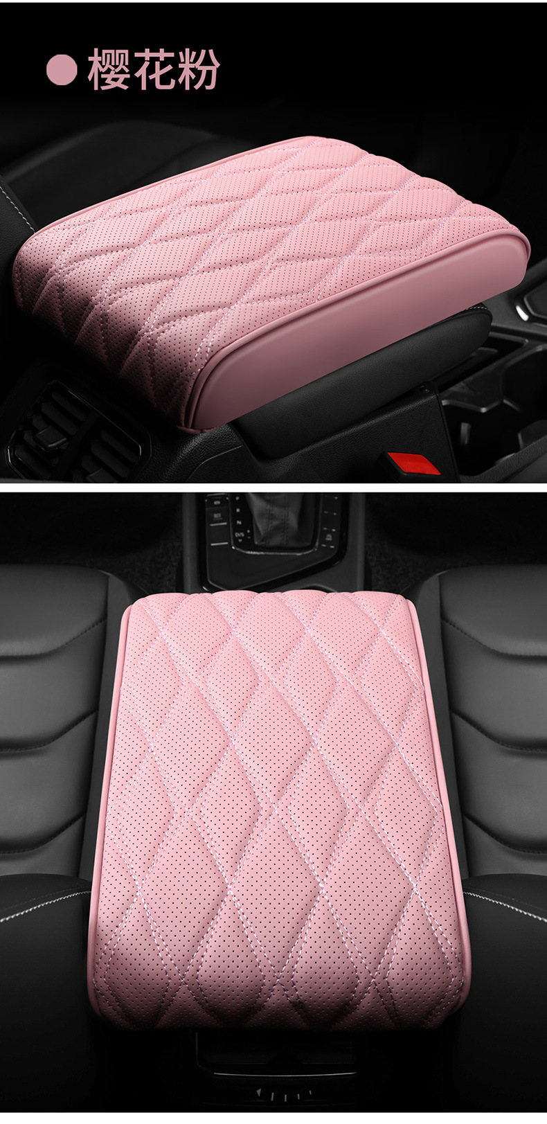 Rhombus Perforated Leather Memory Foam Car Armrest Box Pad