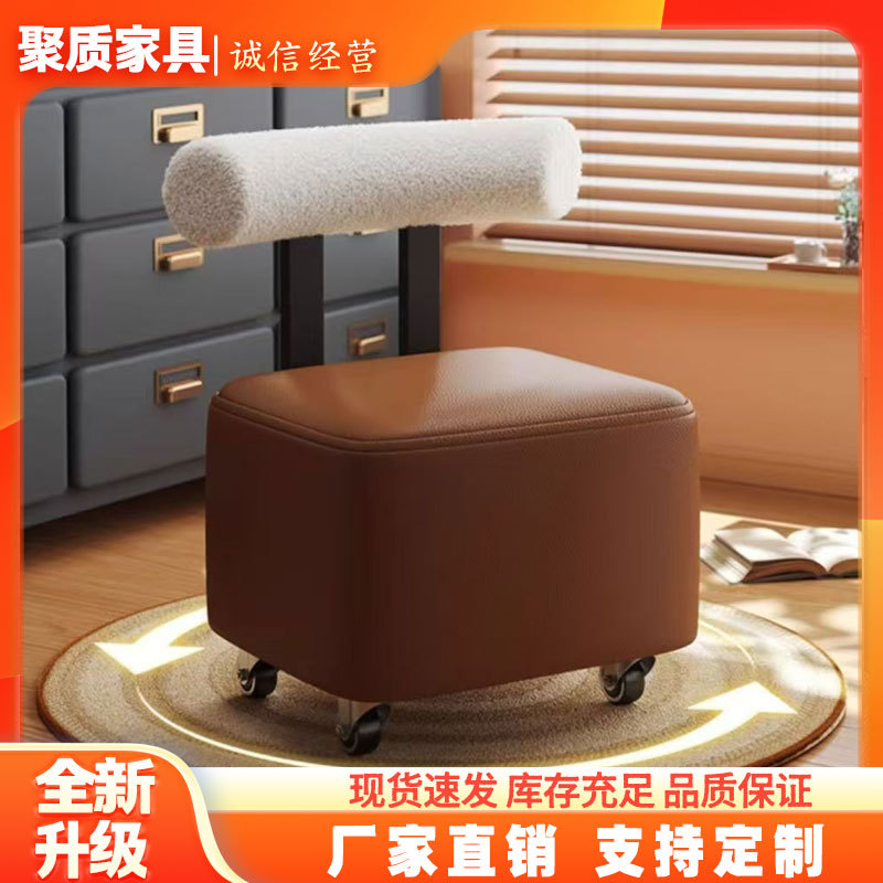 Low Stool, Movable Shoe-Changing Stool, Household Universal Wheel Lazy Sofa Stool, Internet Celebrity Backrest Chair, Children's Low Stool