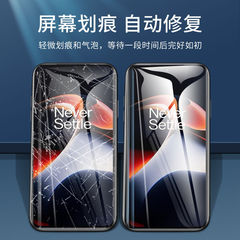一加ace2水凝膜手機膜全屏ace2軟膜防摔高清oneplus保護貼膜適用