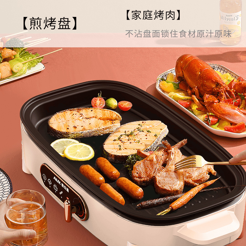奥克斯电火锅家用烤肉多功能料理锅可拆卸电煮锅电热锅炒菜不粘锅