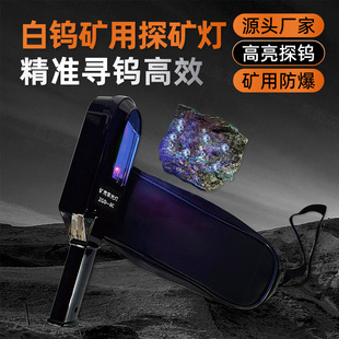 �S��8W���ܵV������� �Ϲ�����u̽�V���ҵV�u�V���uZGD-8C�Ϲ�