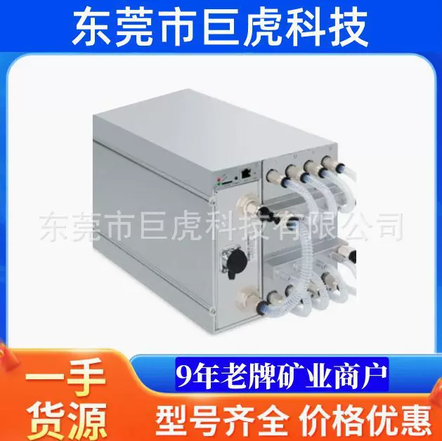 Antminer Ant S19XP HyD S21 L7 L9 Ханаан Авалон A1466