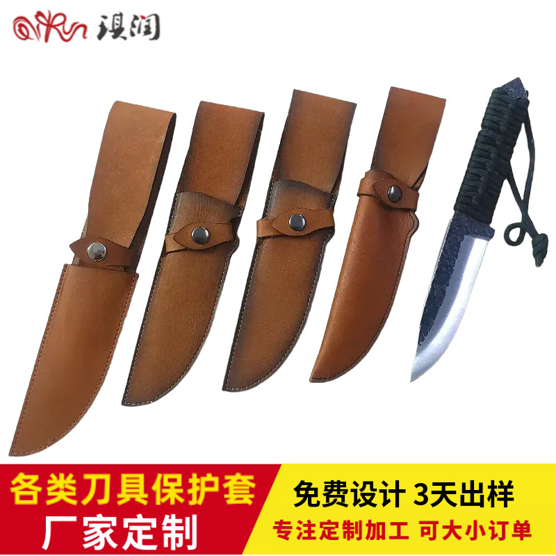 Manufacturers Customize Various Cowhide Knife Covers. Customized Various Knife Protective Covers. Processed Universal Fruit Knife Protective Covers