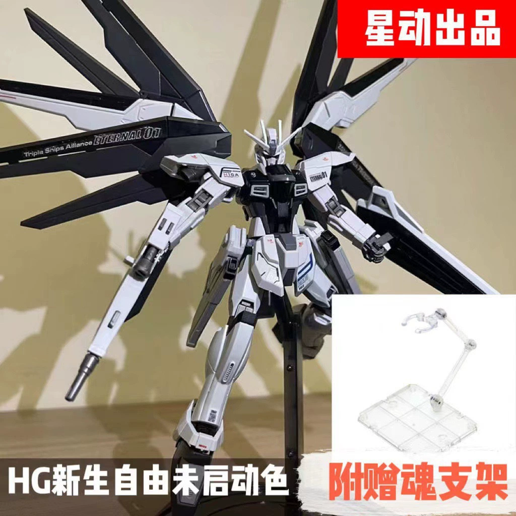 Домашний Gundam Модель Единорог Hander HG HG Fengling Новорожденный Свободно Сакура Порошок Летающие Крылья Свободная Модель