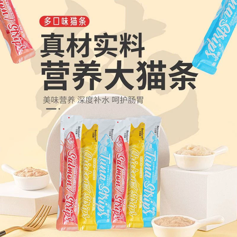 Фабрика оптовая кошка закуски кошка специальный основной продукт питания откорм жабры дополнение Питание Курица влажный корм лосось