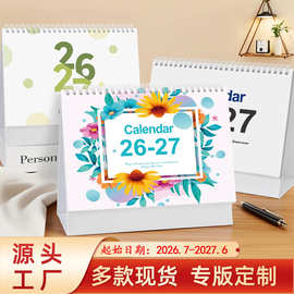 跨境专供26-27年英文台历简约创意桌面日程本多国假期线圈规划本