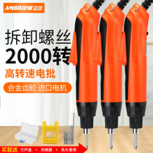 �������ٵ綯��˿����ҵ���������ӳ�800�����Ӹ�ת�ٵ���801 802