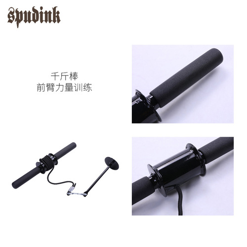 Forearm Strength Training Equipment Thousand-Pound Rod Arm Strength Training Bowl Grip Strength Loading Rope Fitness Thousand-Pound Forearm Muscle