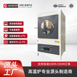Electric heating box furnace atmosphere annealing furnace high temperature 950 degree stainless steel furnace liner silicon molybdenum rod vacuum atmosphere resistance furnace