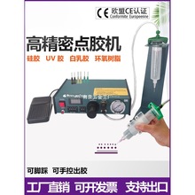 DELMA���Ԅ��c�z�C982A/983Aȫ�ԄӴ��z�C���z�C�_��ʽ/�ք��_�P