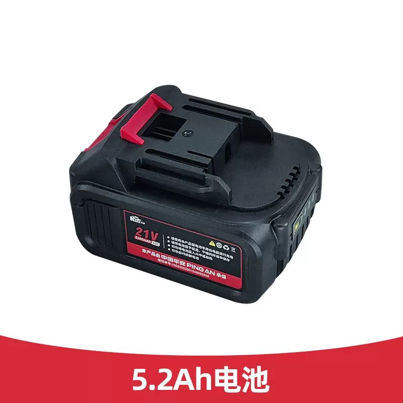 5.2Ah電池包 凱姿.webp